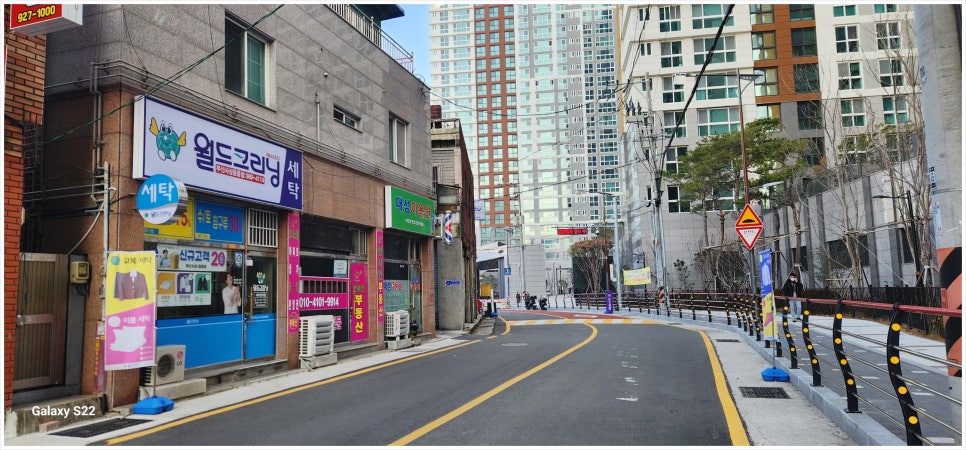 중흥세탁소 이미지