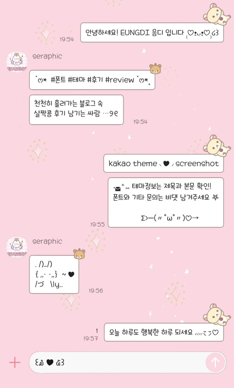 스윗코 이미지
