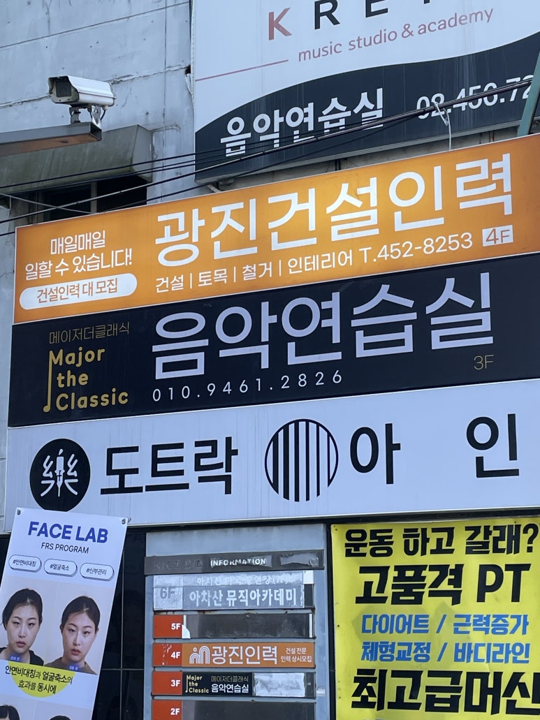 더클래식음악연습실 이미지