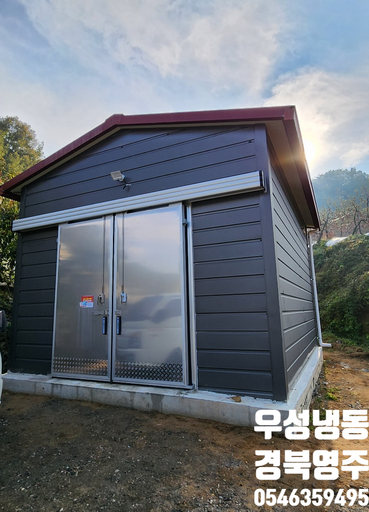 우성냉동공조 이미지