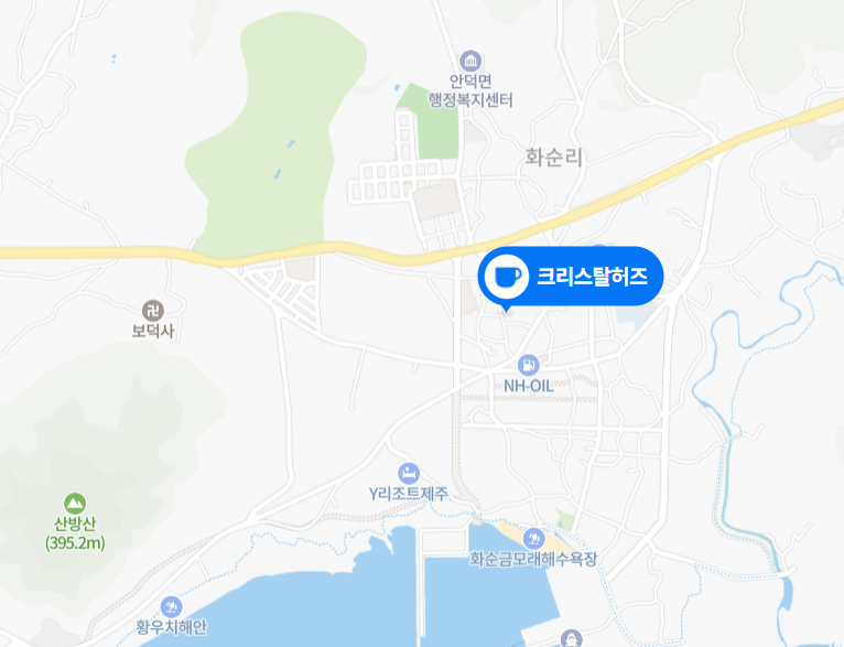 크리스탈허즈 이미지