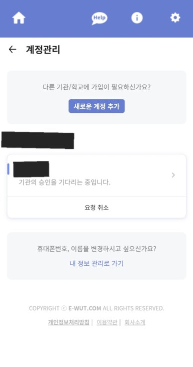 하이시스템 이미지