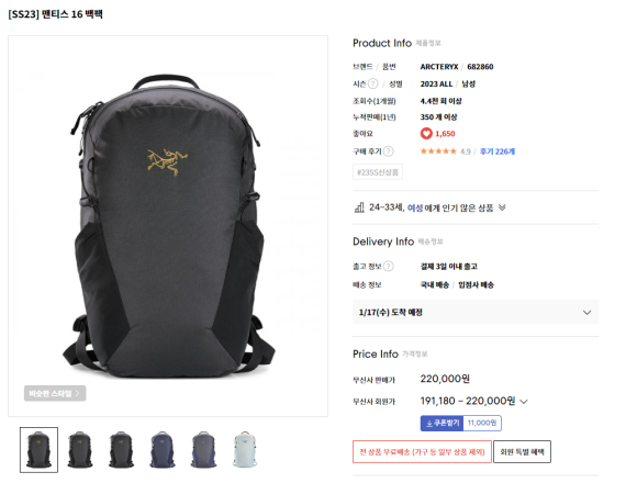 아웃도어팩토리아울렛 이미지