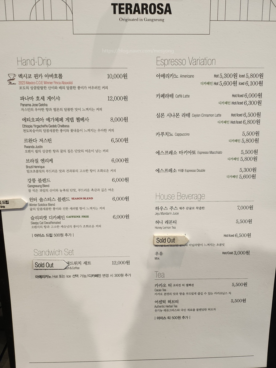 미르스톤 이미지