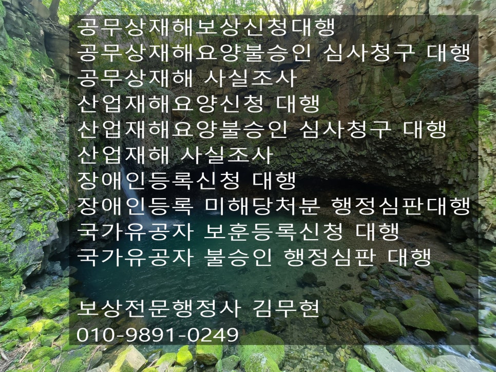 기원간병 이미지