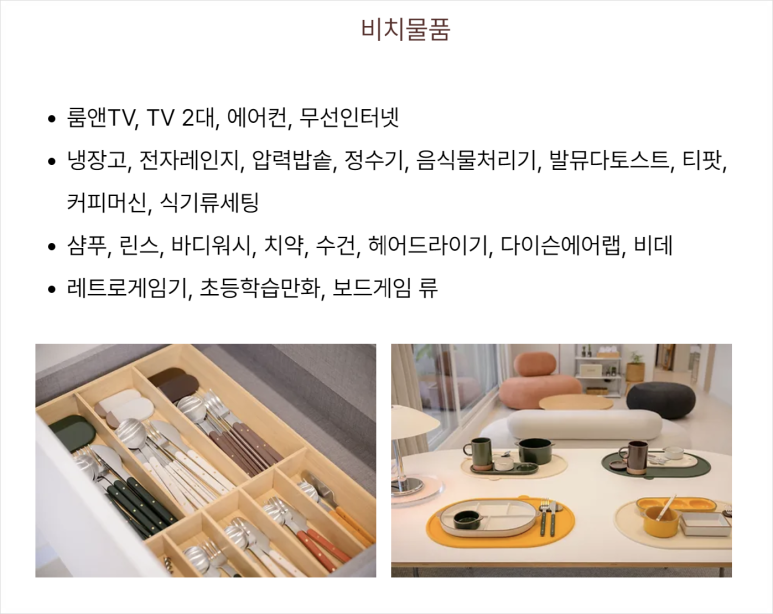 또또시 이미지