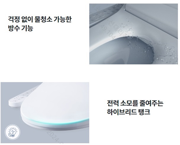 코웨이 에코 플러스 대리점 이미지