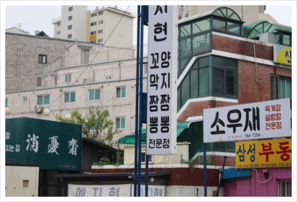 한짬뽕 이미지