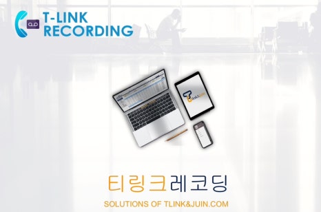 링크앤 이미지