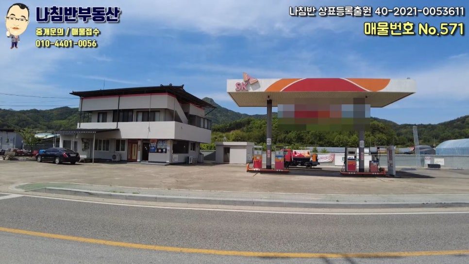 이원주유소 이미지