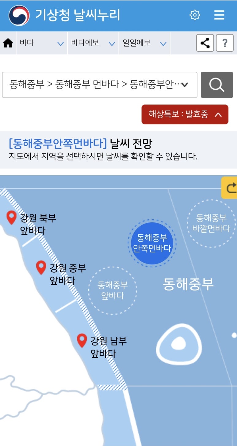 후니호 이미지