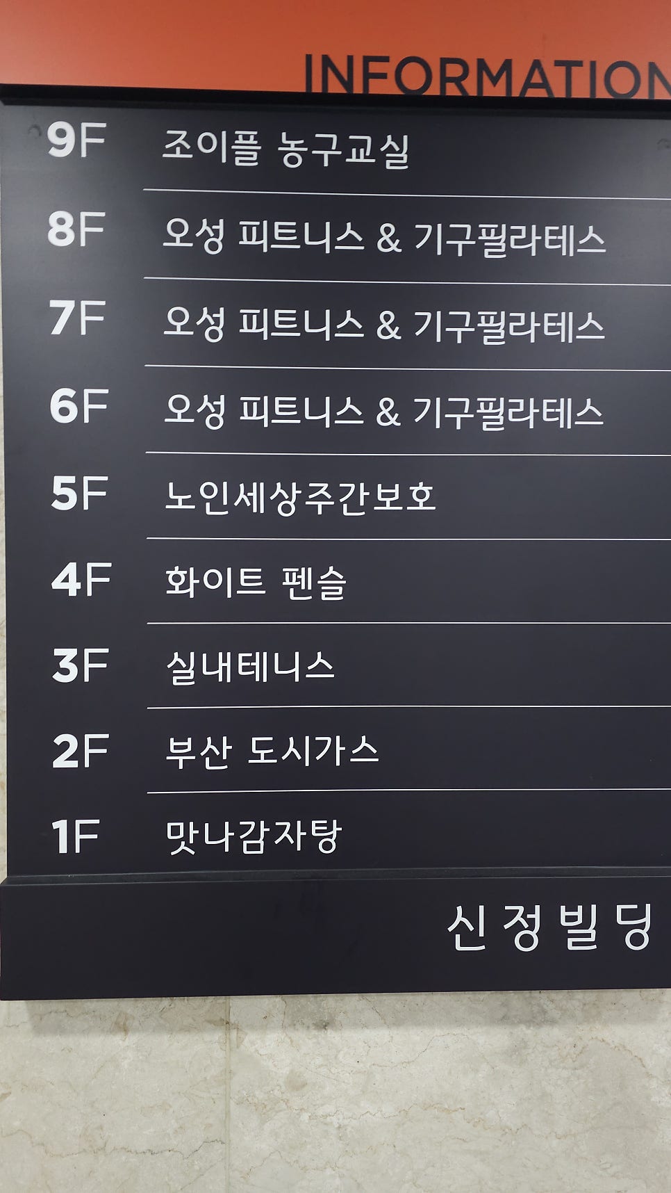 세븐일레븐 구서점 이미지