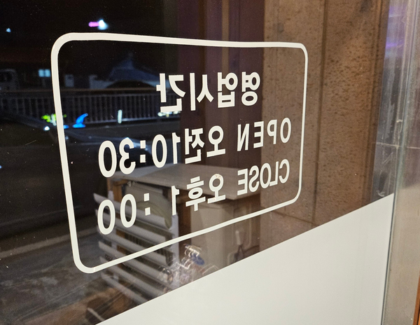 화라쿵푸 이미지