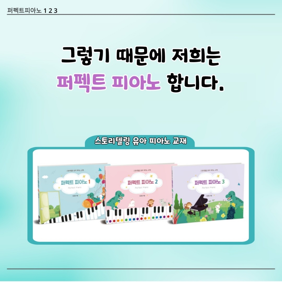 하늘피아노음악학원 이미지