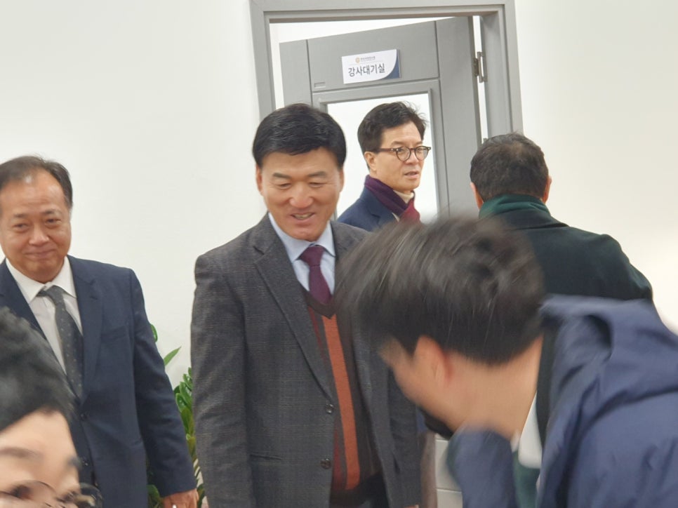 한국의정연수원 이미지