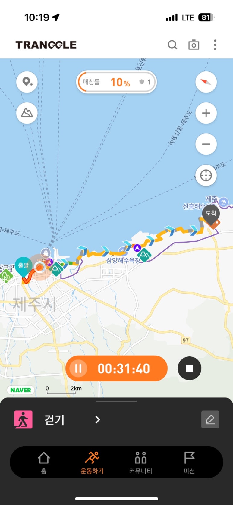 기린모텔 이미지