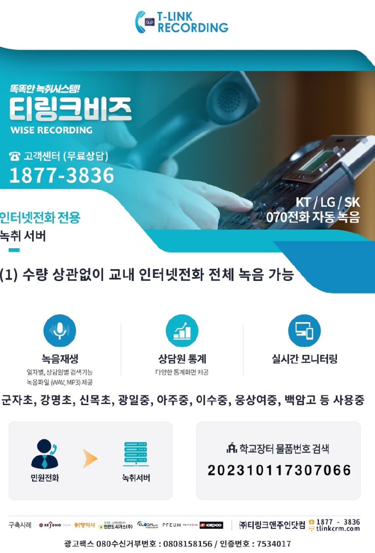 링크앤 이미지
