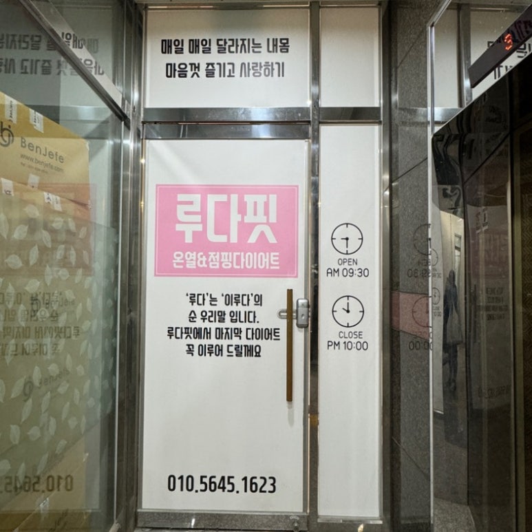 점핑스타트 이미지