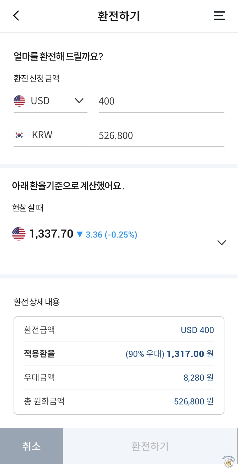 냠냠주머니 이미지