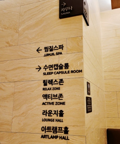 릴렉스당구장 이미지