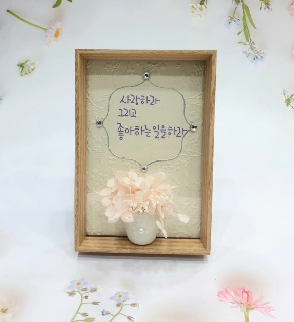 봄날애글씨공방 이미지