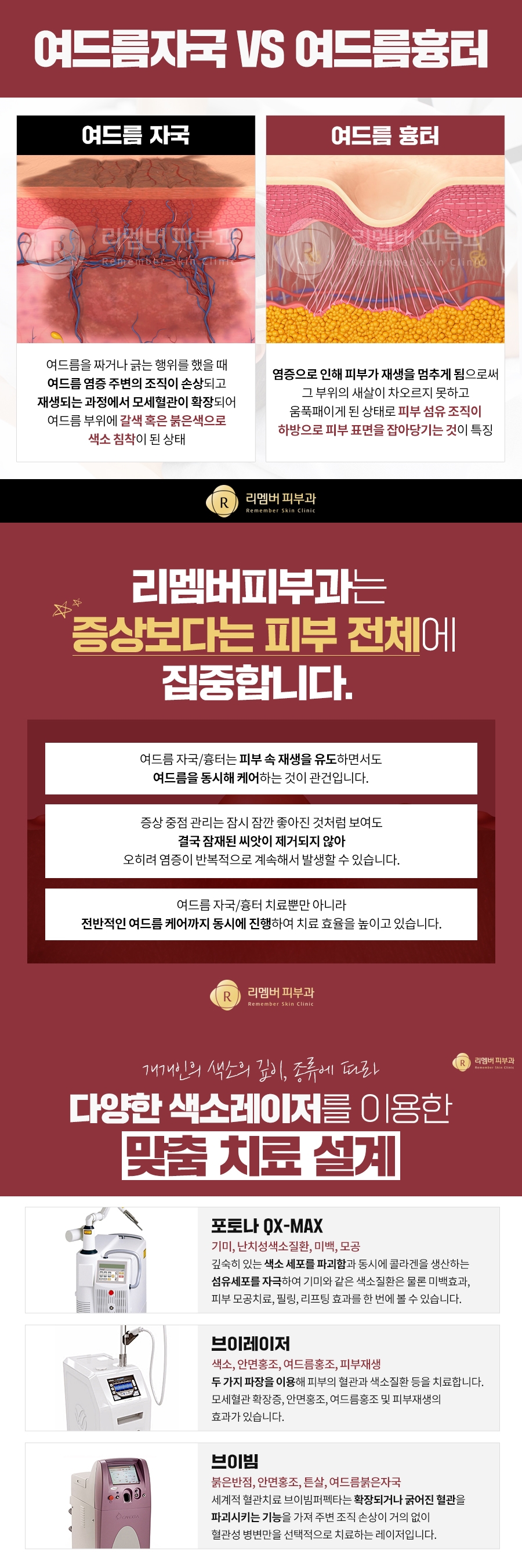 오륜섬유 이미지