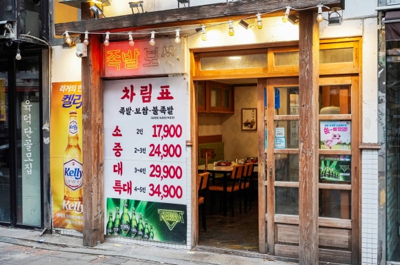 금곡프라자 이미지