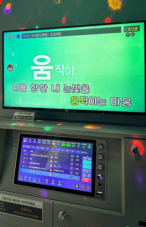 불러봐노래연습장 이미지