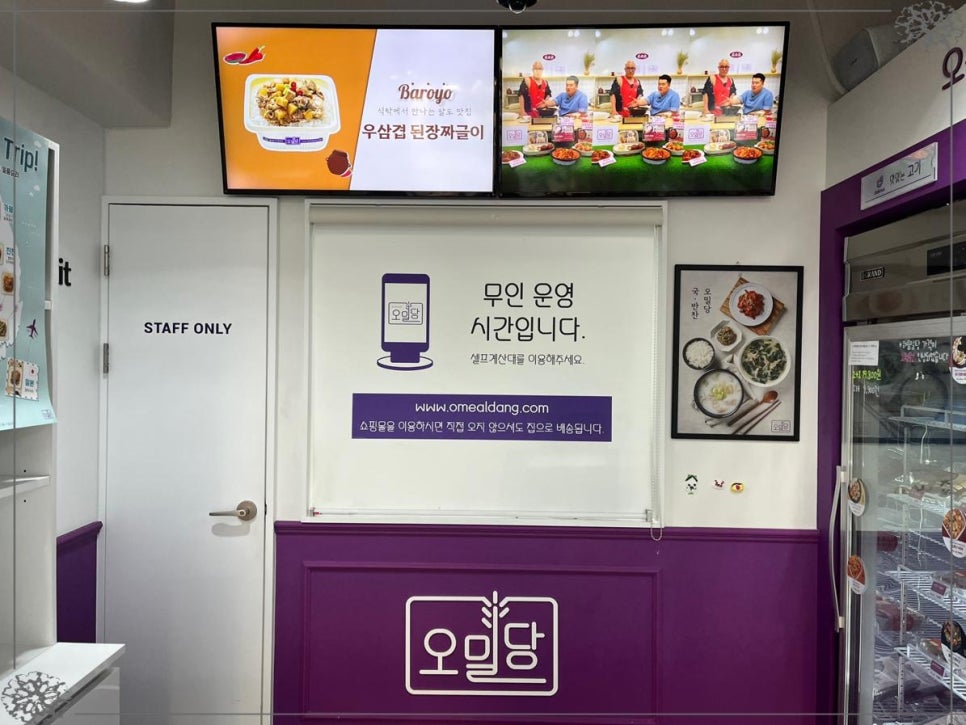 오밀당 이미지