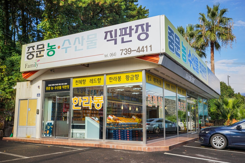 농수산물직판장 이미지