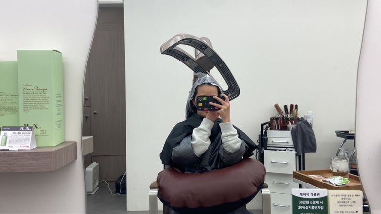 헤어비 이미지