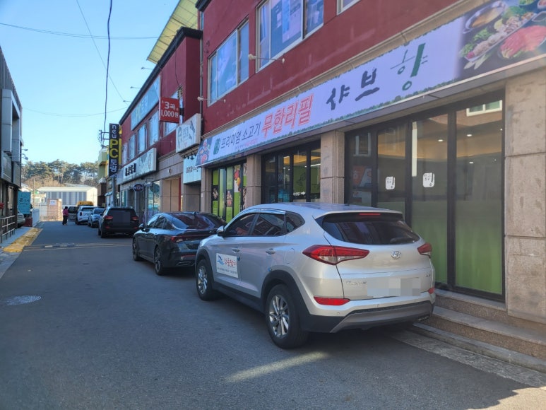 GS25 강릉노암점 이미지