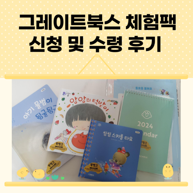 양산북뱅크 이미지