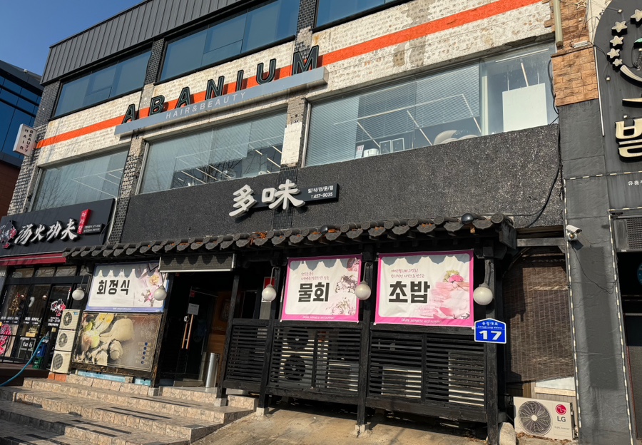 움뷰티 이미지
