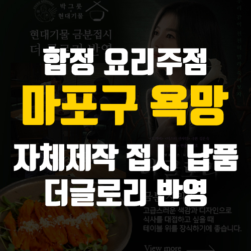 현대기물 이미지