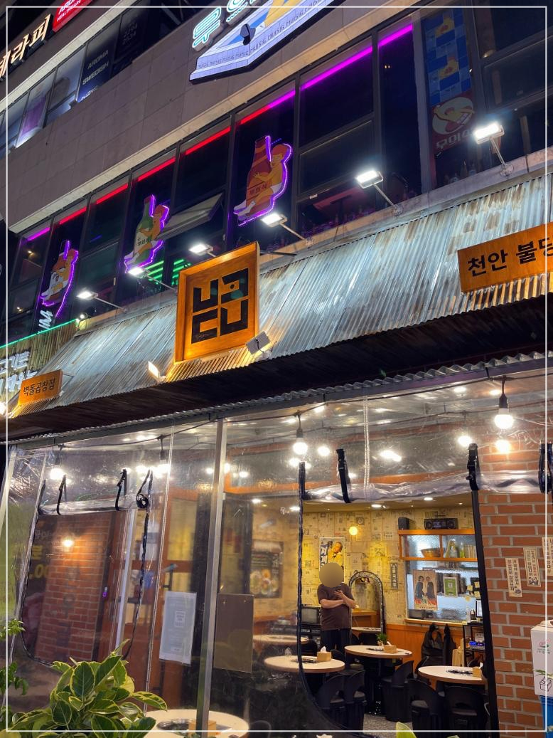 벽돌곱창천안 이미지