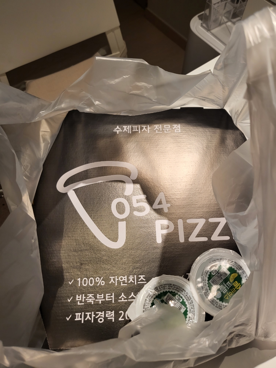 054피자 이미지