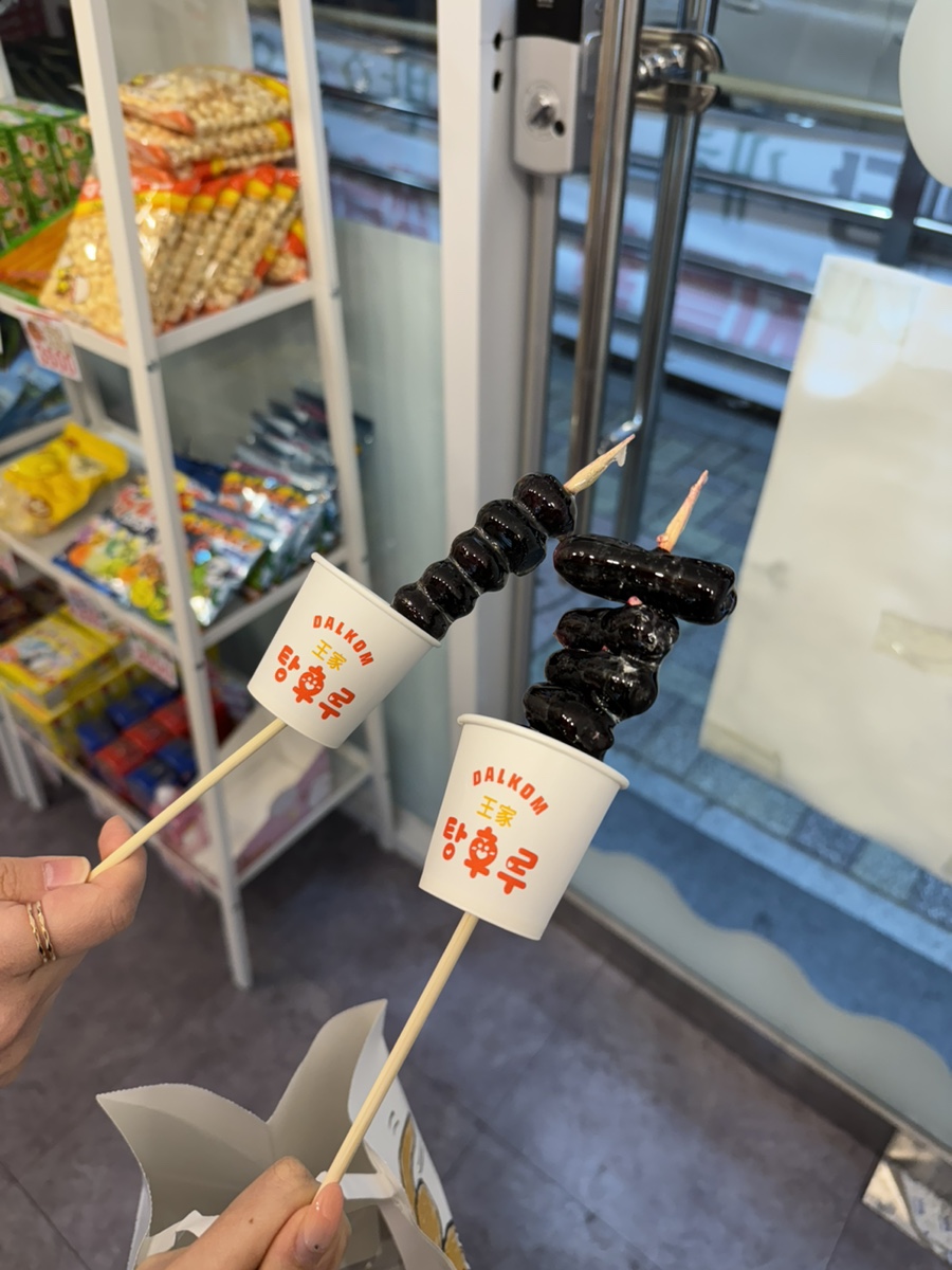 달콤 왕가 탕후루 안락점 이미지