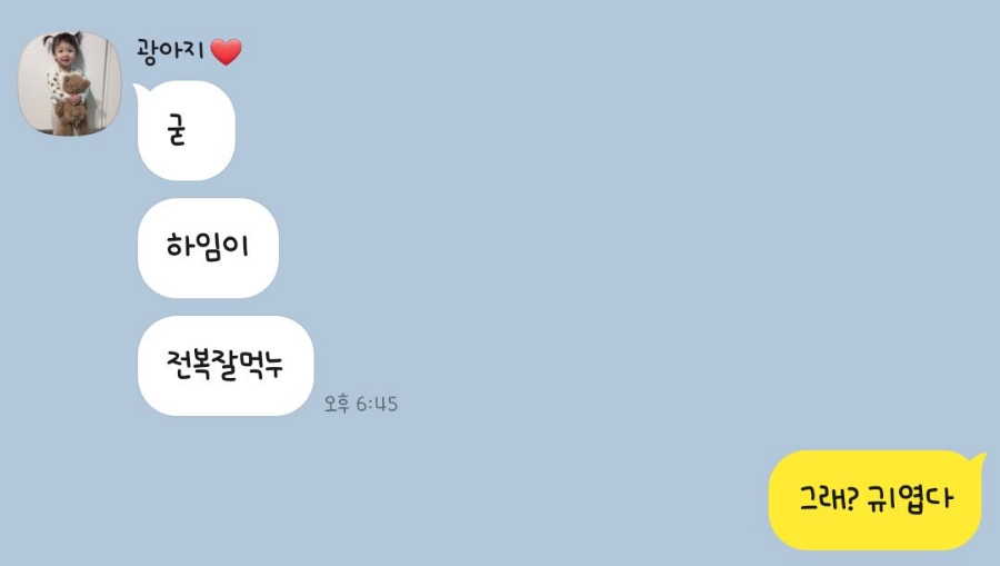미쓰장 이미지