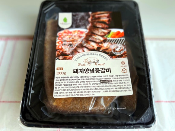더조은고기 이미지