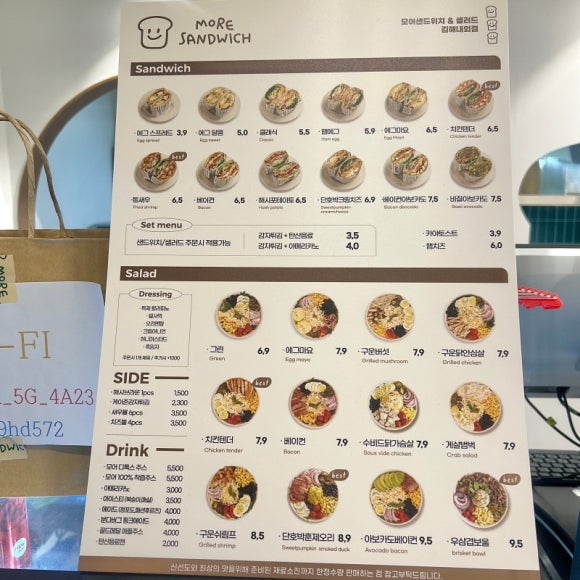 모어샌드위치 이미지
