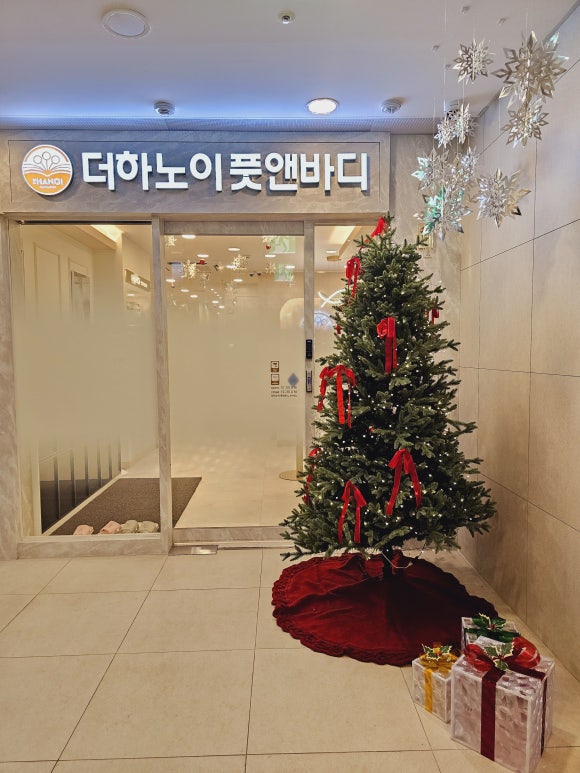 족욕 앤 바디케어 이미지