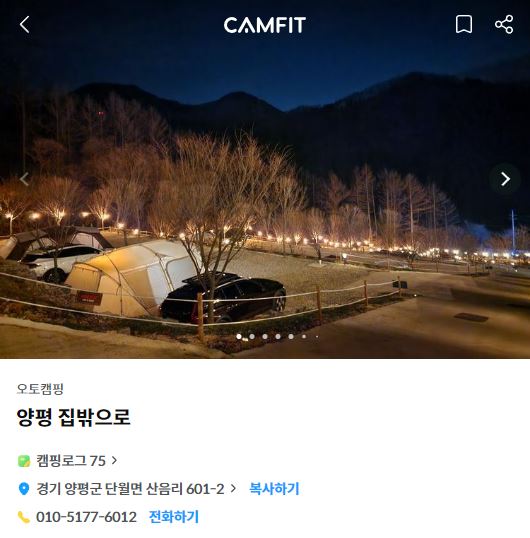 집 밖으로 이미지