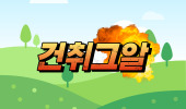 라온종합건축사사무소 이미지