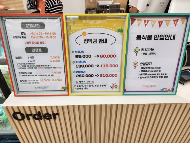 제니스키즈카페동두천 이미지
