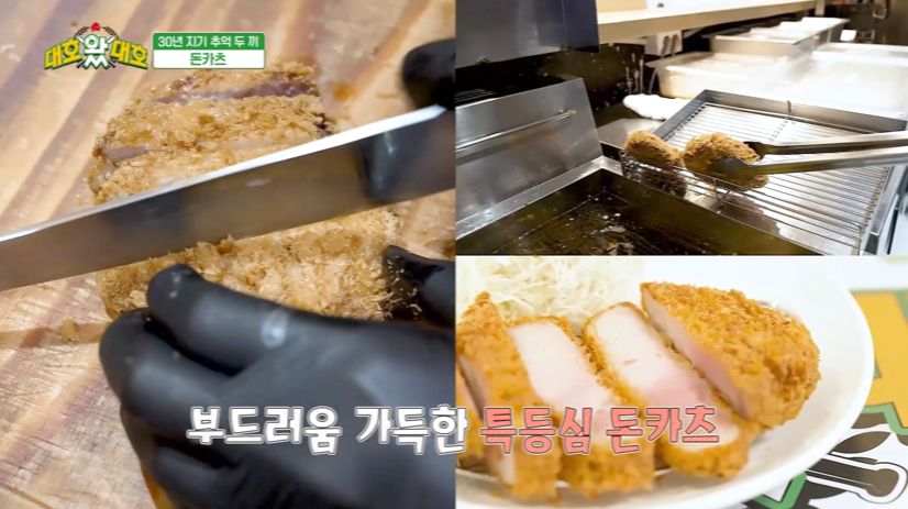 대호돈가스 이미지
