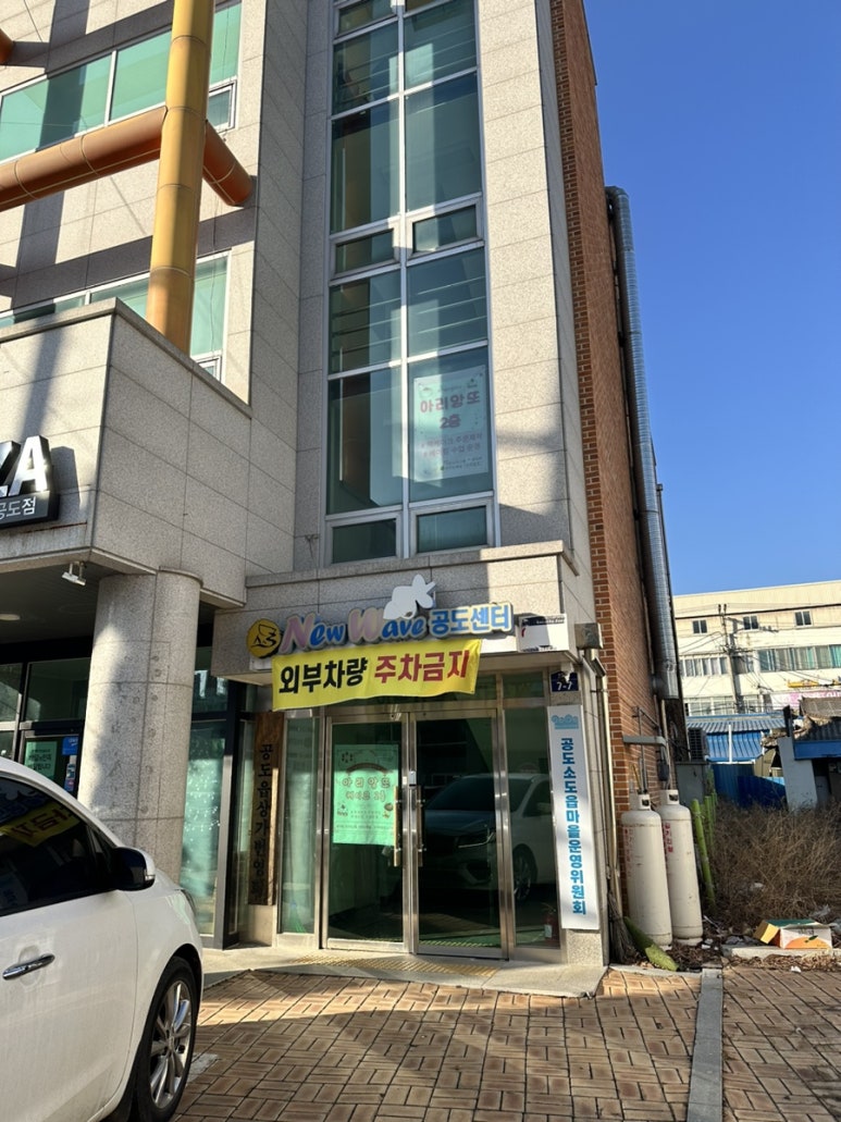 아리앙또 이미지