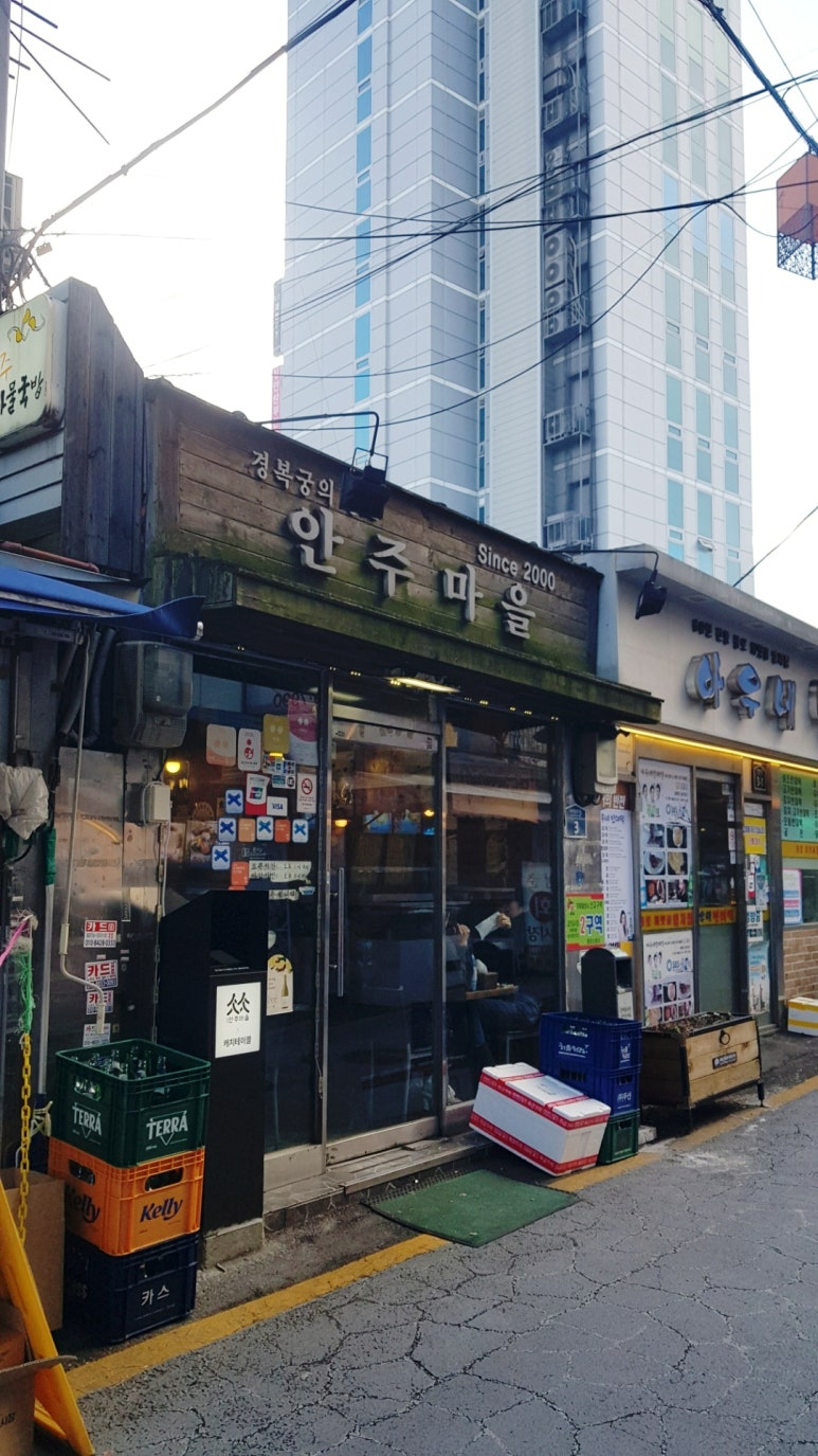 경애재 이미지