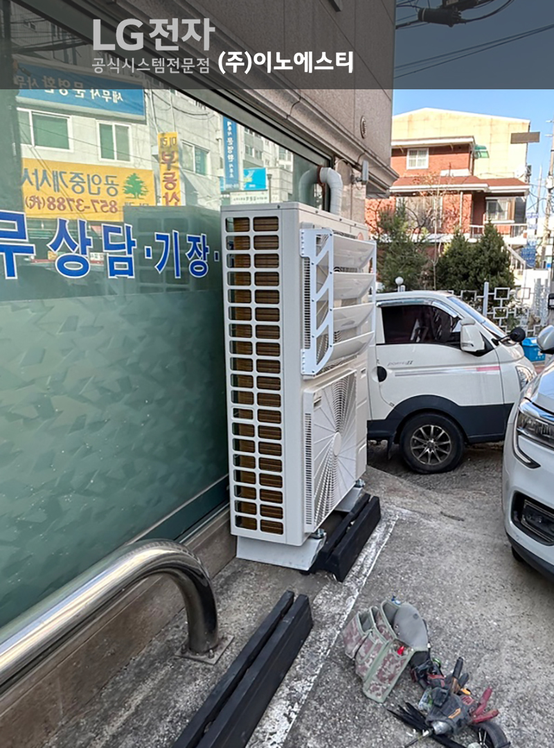 시스템세무회계사무소 이미지