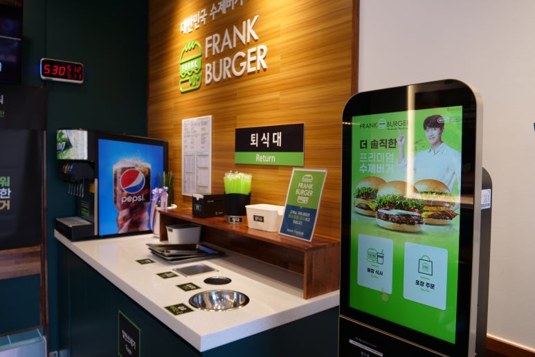 프랭크버거 병점복합타운점 이미지